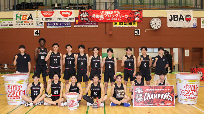 集合写真：駒澤大学附属苫小牧高等学校