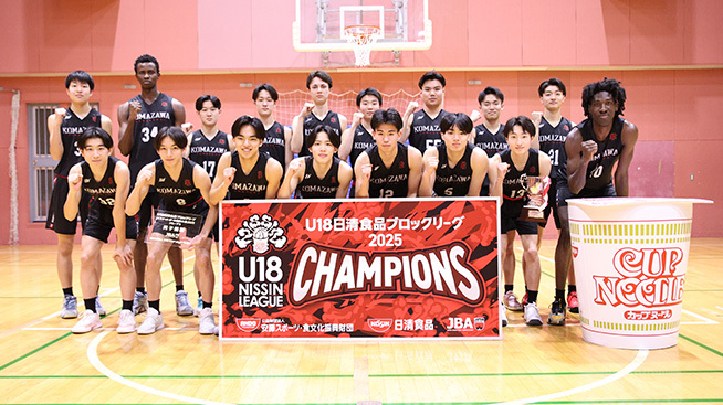 集合写真：駒澤大学附属苫小牧高等学校